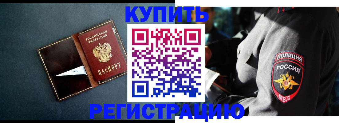 пропишу в квартире в Владимире