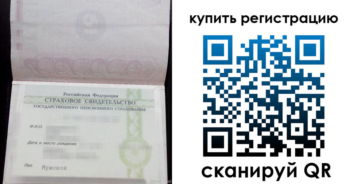 временная регистрация законно в Владимире