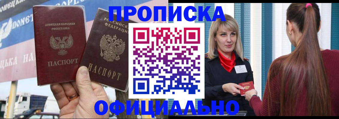 пропишу в квартире в Владимире