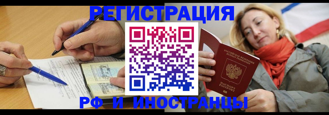 пропишу в квартире в Владимире