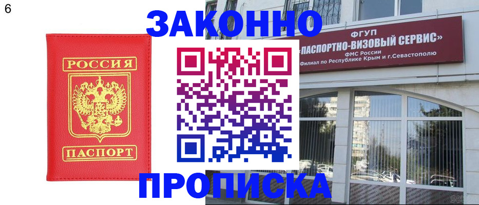 временная регистрация госуслуги в Владимире