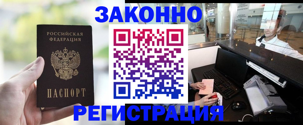 временная регистрация госуслуги в Владимире