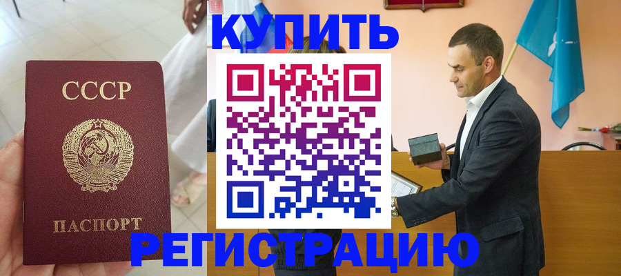 где прописаться в Владимире