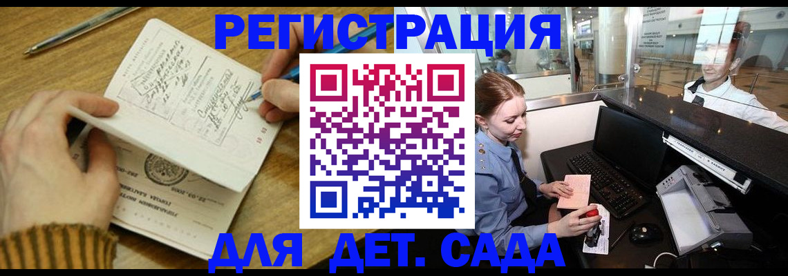 пропишу в квартире в Владимире