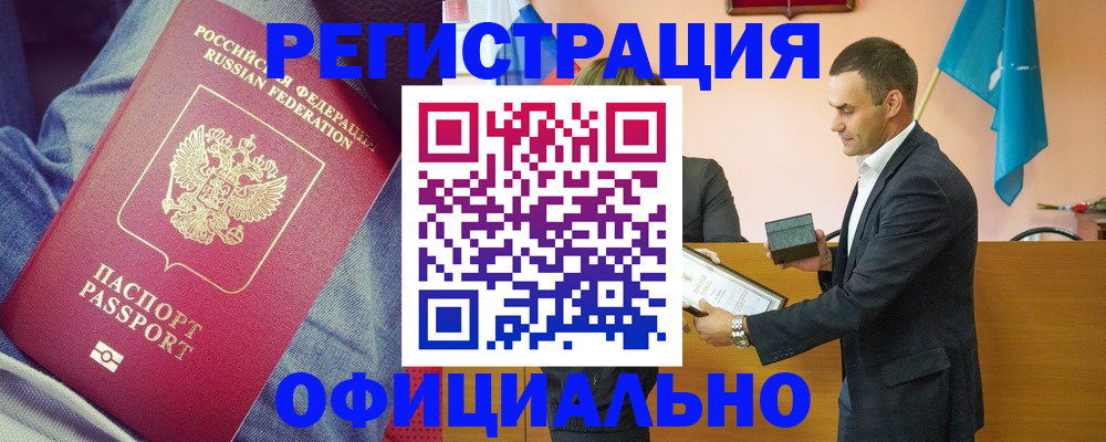 временная регистрация для всех в Владимире