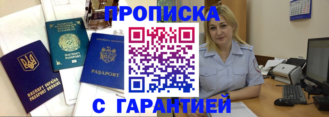найти адрес прописки в Владимире